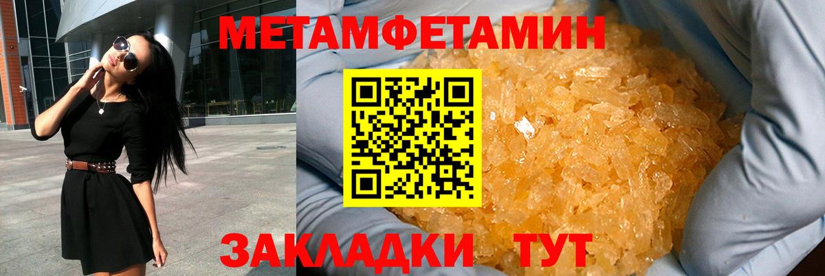 Amphetamine 97% Ступино