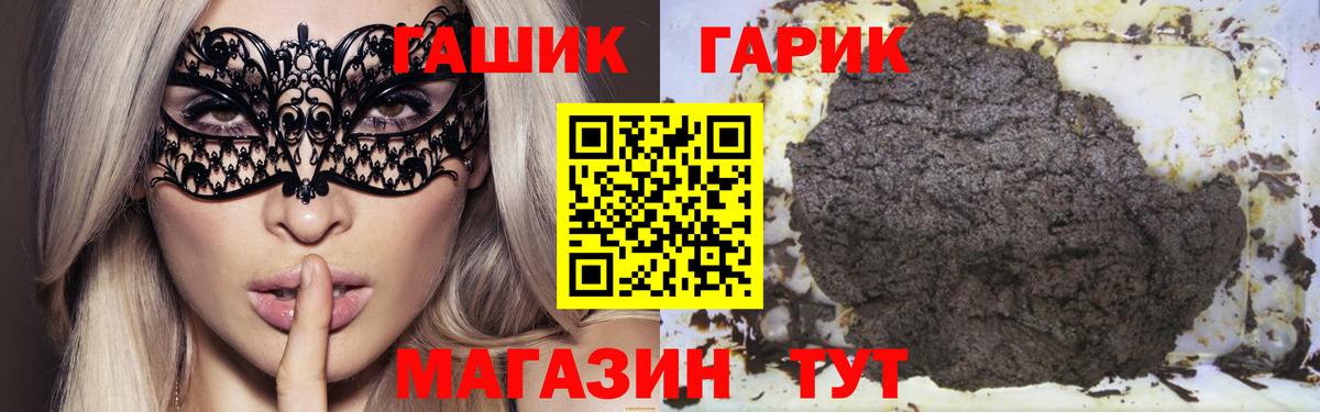 ГАШИШ 40% ТГК  ГАШ AMNESIA HAZE  Ступино  Вход с VPN 