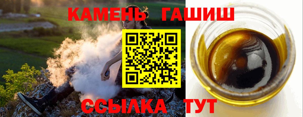 ГАШ индика сатива Ступино