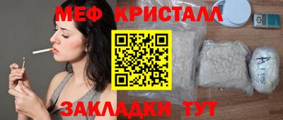 марихуана Нягань