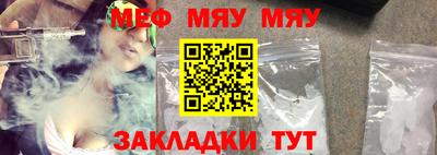 ALPHA-PVP Обнинск