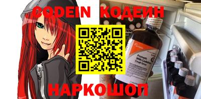 ALPHA-PVP Обнинск