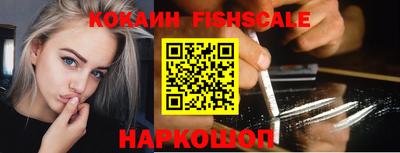 ALPHA-PVP Обнинск