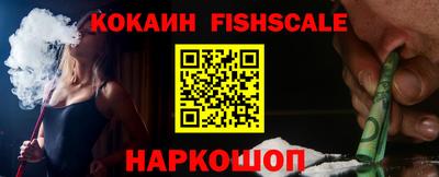 ALPHA-PVP Обнинск