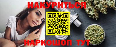 марихуана Нягань