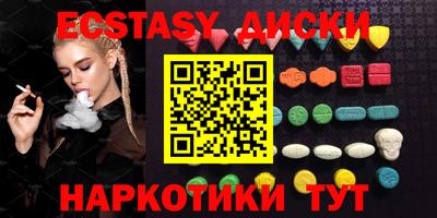ALPHA-PVP Обнинск