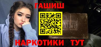 ALPHA-PVP Обнинск