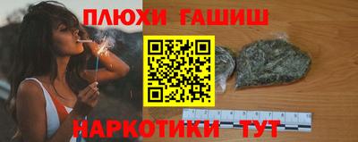 ALPHA-PVP Обнинск