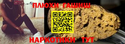 марихуана Нягань