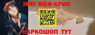 ALPHA-PVP Обнинск