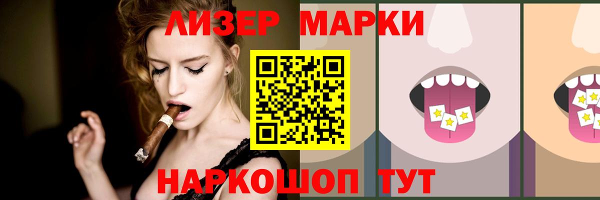 Лсд 25 экстази ecstasy Ступино