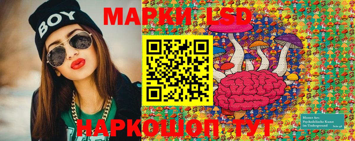 Наркотические марки  даркнет сайт  Ступино  Марки N-bome 1,5мг  Вход с VPN 