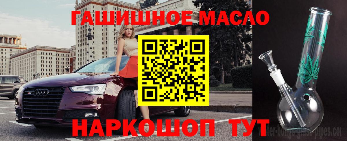 Дистиллят ТГК концентрат Ступино