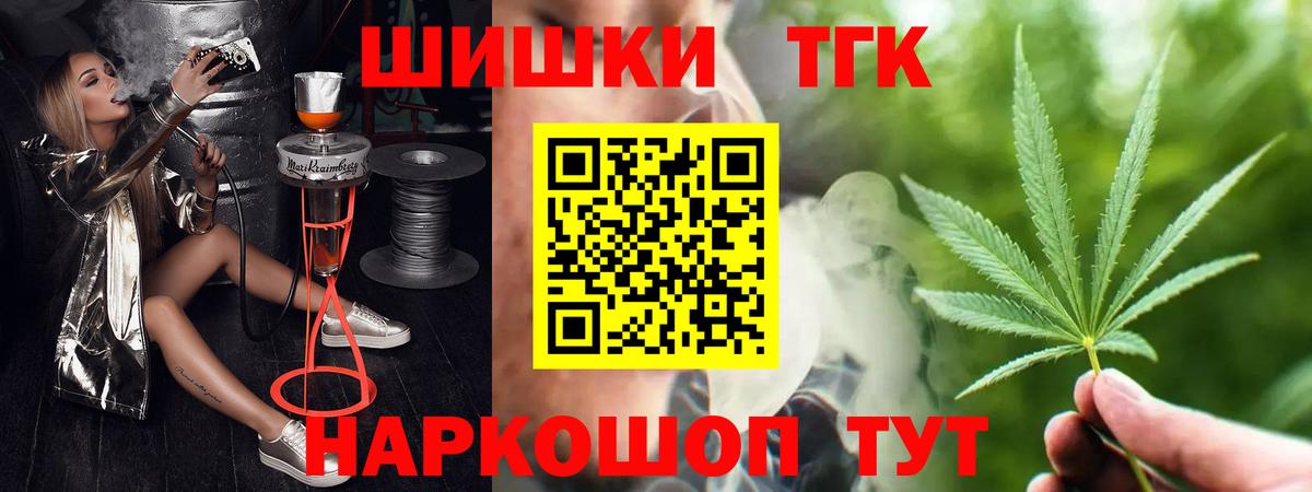 Ступино  Бошки марихуана индика  Вход с VPN  Каннабис AK-47 